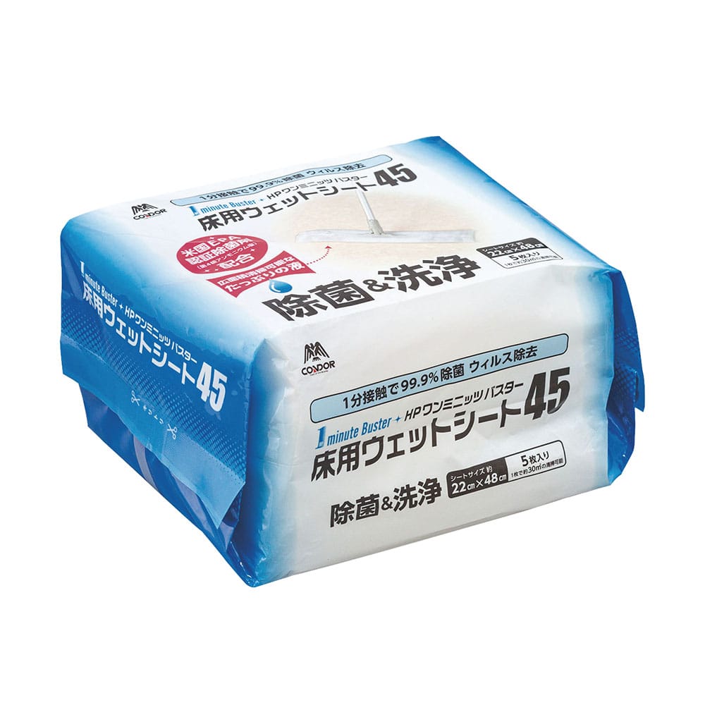 山崎産業(コンドル) 床用ウェットシート HPワンミニッツバスター 1袋(5枚入) MO739-045X-MB 1袋(ご注文単位1袋)【直送品】