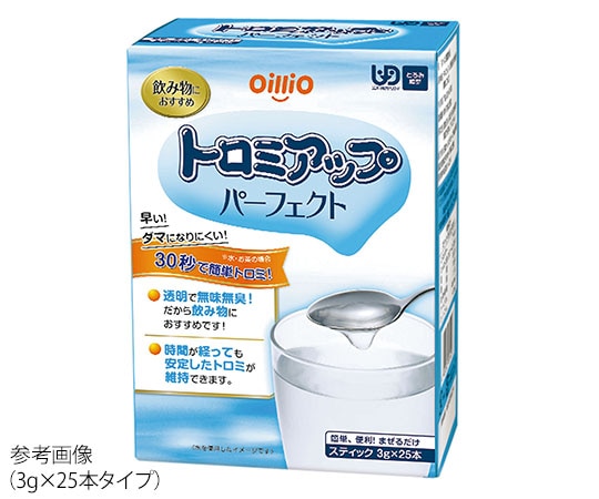 日清オイリオ トロミアップパーフェクト 1箱(1gX100本入) 1箱※軽(ご注文単位1箱)【直送品】