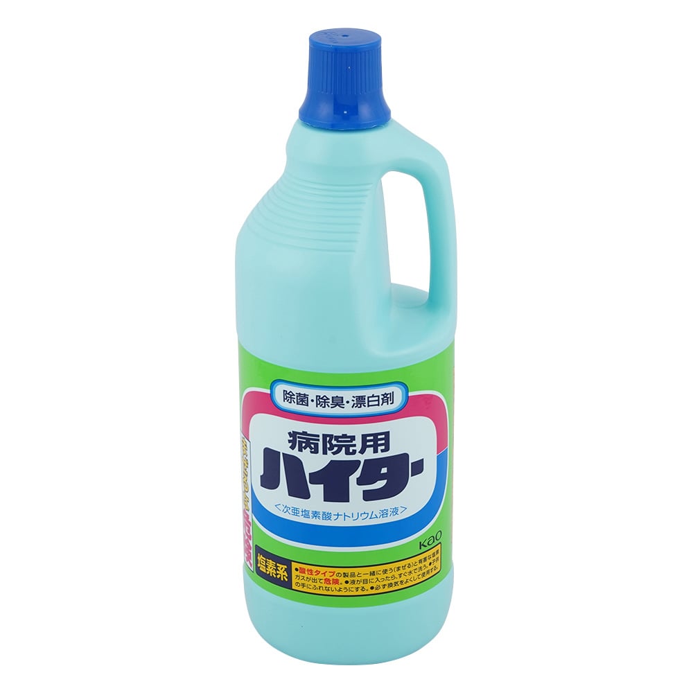 花王 病院用ハイター 1.5kg 業務用 1個(ご注文単位1個)【直送品】