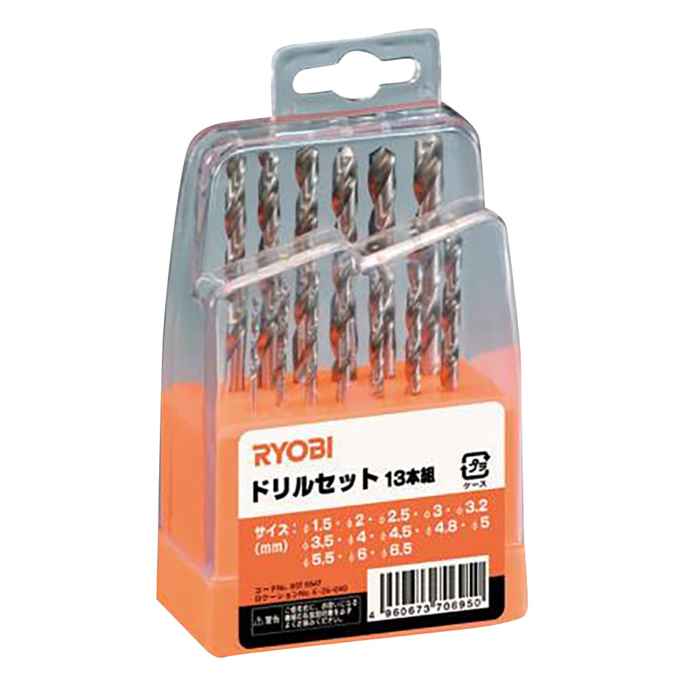 リョービ ドライバドリルキット　ドリルセット13本組　 1セット（ご注文単位1セット）【直送品】
