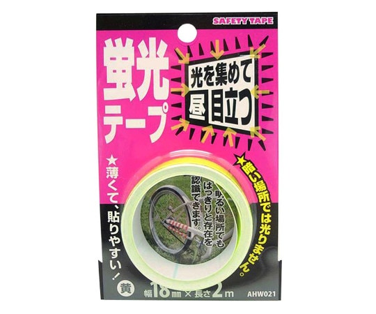 和気産業 蛍光テープ 黄 幅18mm×長さ2m AHW021 1巻(ご注文単位1巻)【直送品】