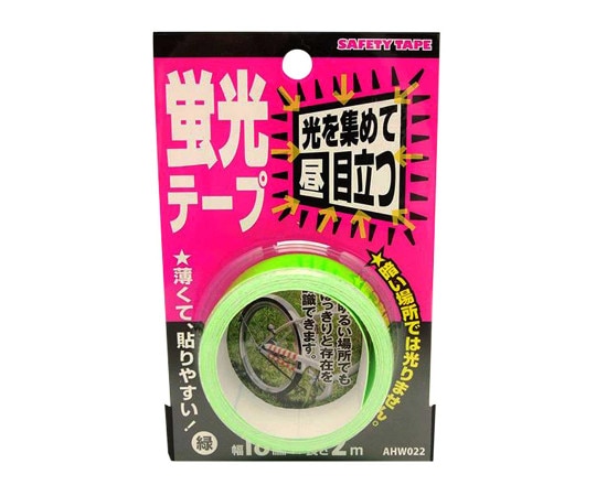 和気産業 蛍光テープ 緑 幅18mm×長さ2m AHW022 1巻(ご注文単位1巻)【直送品】