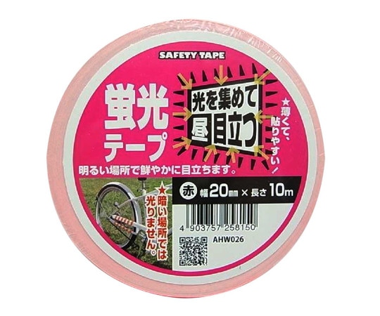 和気産業 蛍光テープ 赤 幅20mm×長さ10m AHW026 1巻(ご注文単位1巻)【直送品】