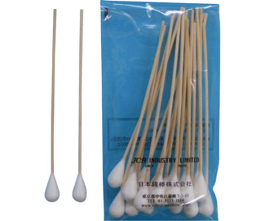 日本綿棒 工業用綿棒A1512-20 1袋(20本入) A1512-20 1袋(ご注文単位1袋)【直送品】