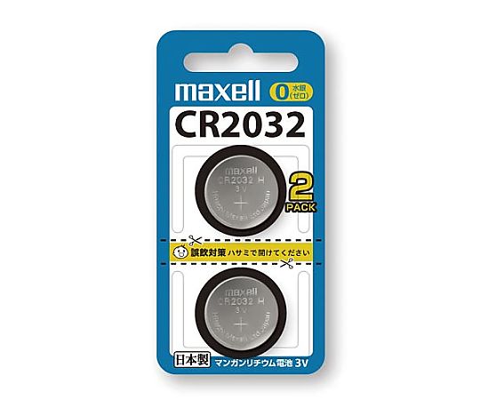 マクセル ボタン電池 リチウムコイン CR2032 2個入 CR2032 2BS 1パック(ご注文単位1パック)【直送品】