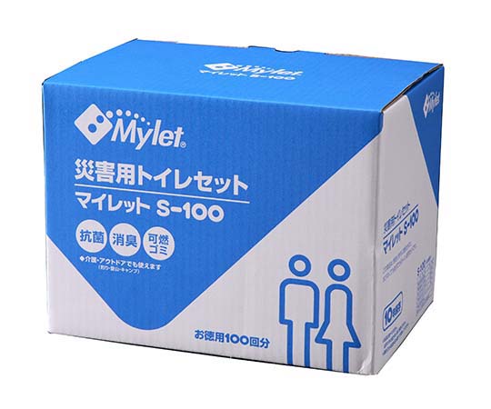 まいにち 災害用トイレセット マイレット S-100 1401 1セット(ご注文単位1セット)【直送品】
