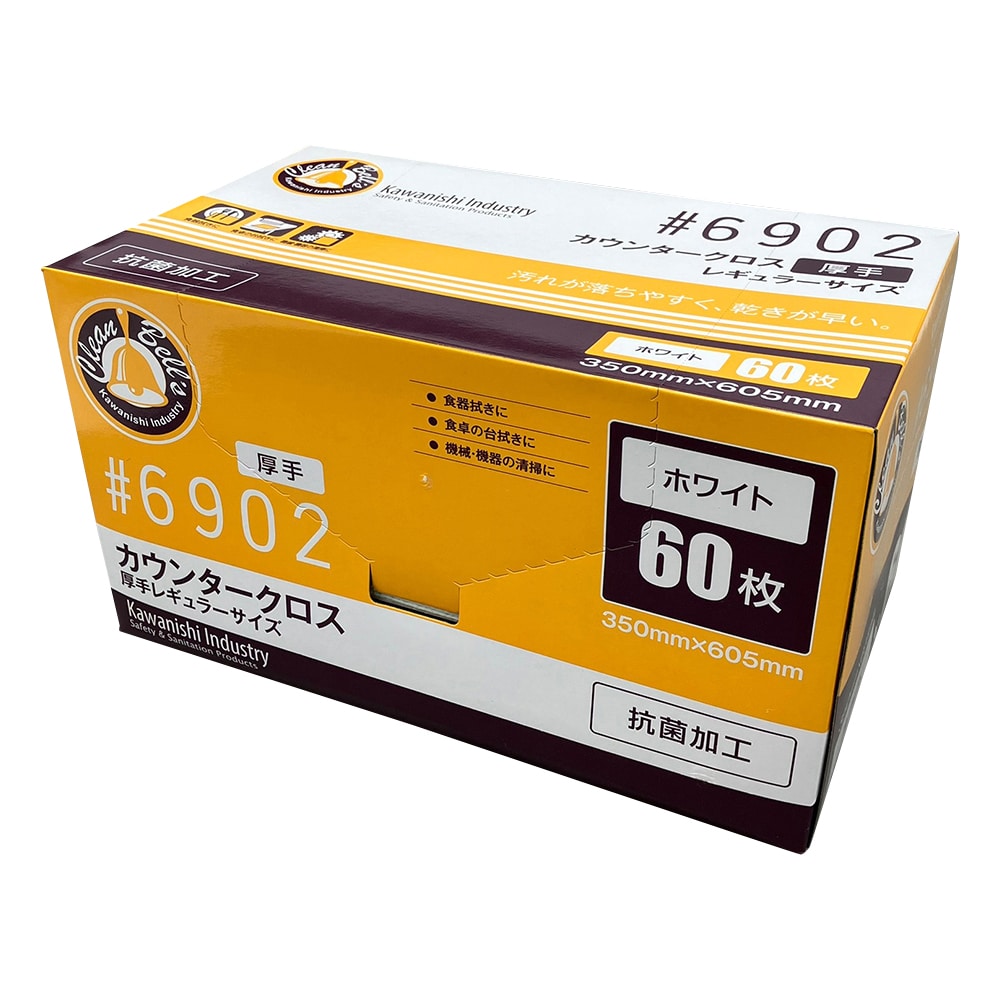 アズワン カウンタークロス 厚手 ホワイト 60枚入 6902W 1箱(ご注文単位1箱)【直送品】