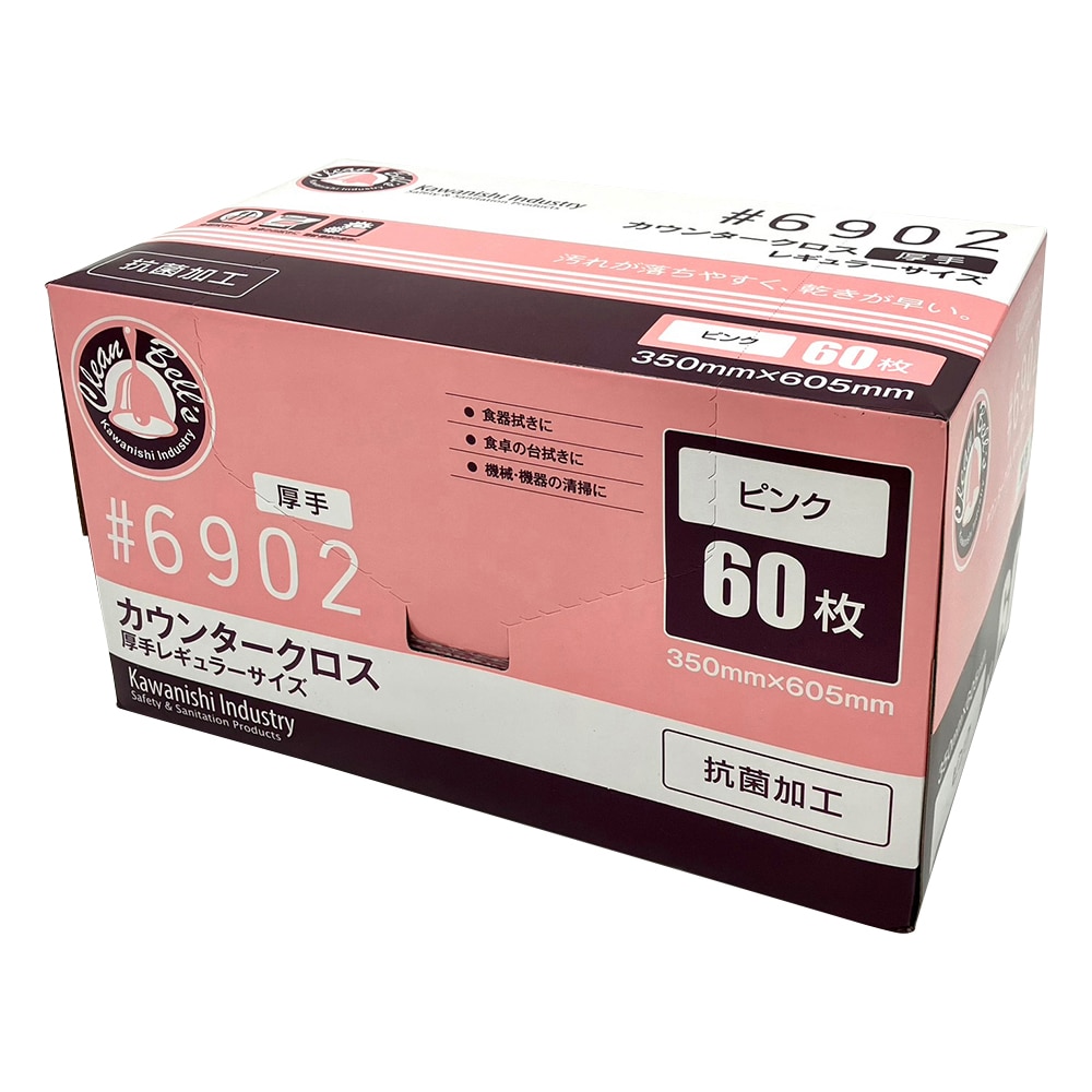 アズワン カウンタークロス 厚手 ピンク 60枚入 6902P 1箱(ご注文単位1箱)【直送品】