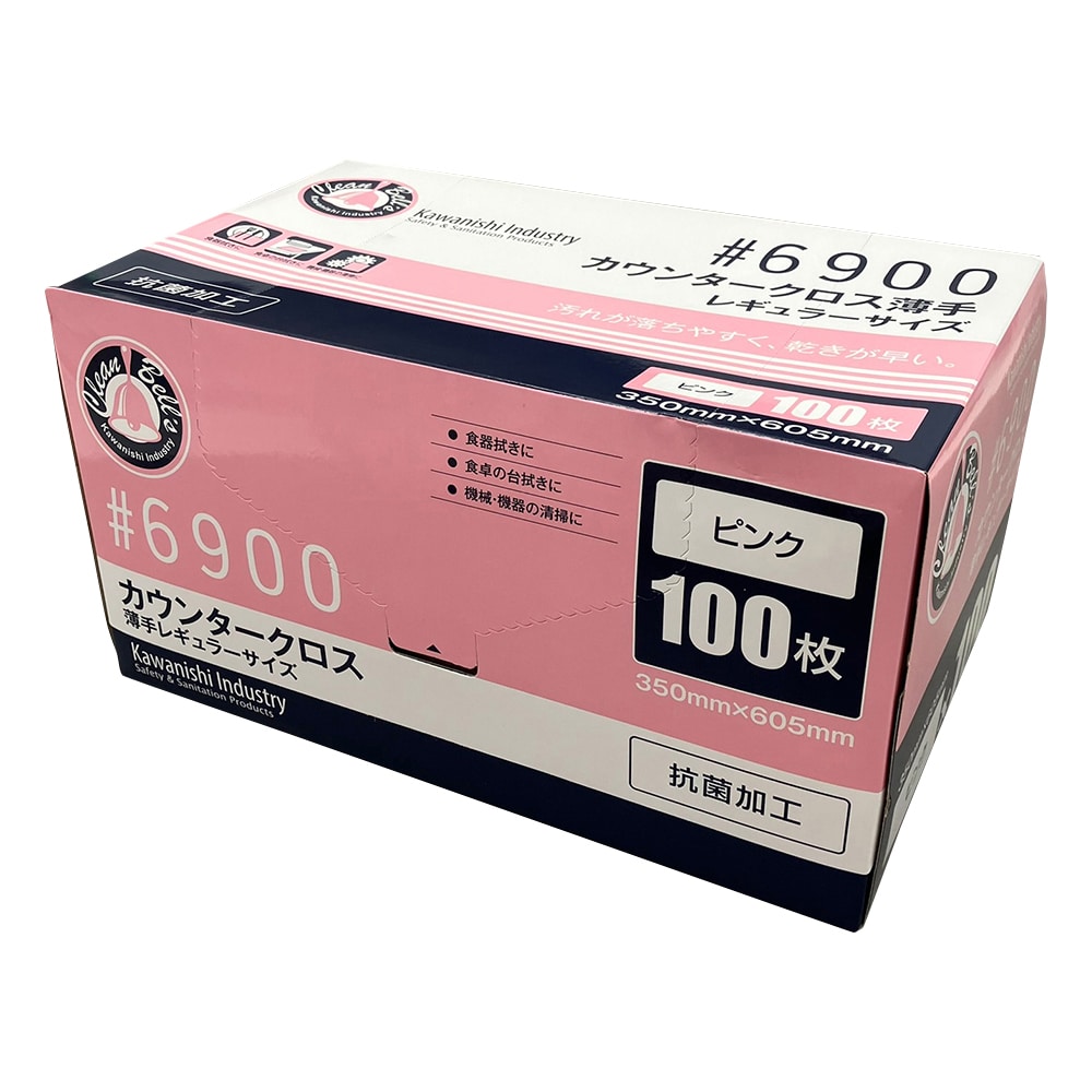 アズワン カウンタークロス 薄手 ピンク 100枚入 6900P 1箱(ご注文単位1箱)【直送品】