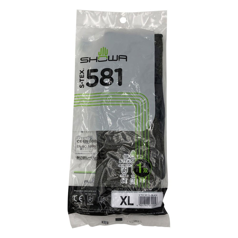ショーワグローブ 耐切創ニトリルゴム背抜き手袋 265mm XL S-TEX581-XL 1双(ご注文単位1双)【直送品】