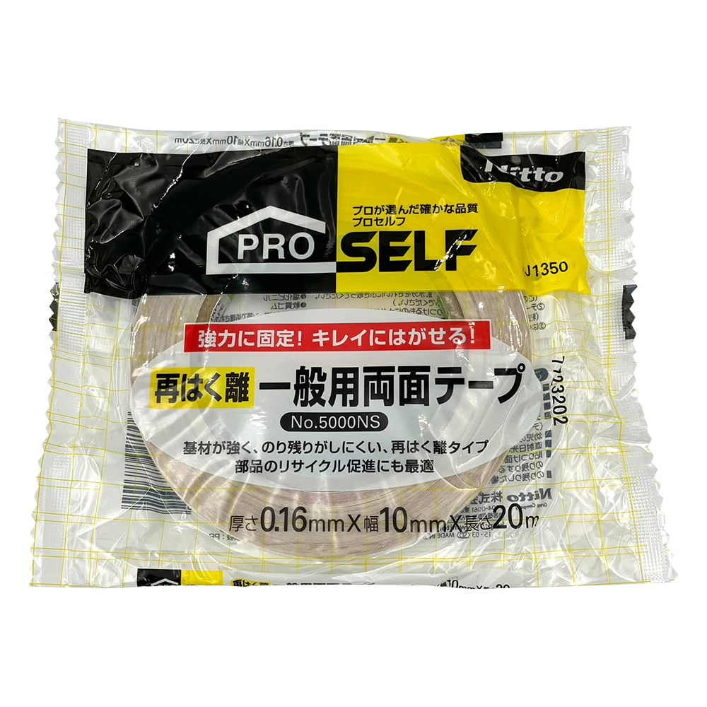 ニトムズ 両面テープNo.5000NS(再剥離タイプ) J1350 1巻(ご注文単位1巻)【直送品】