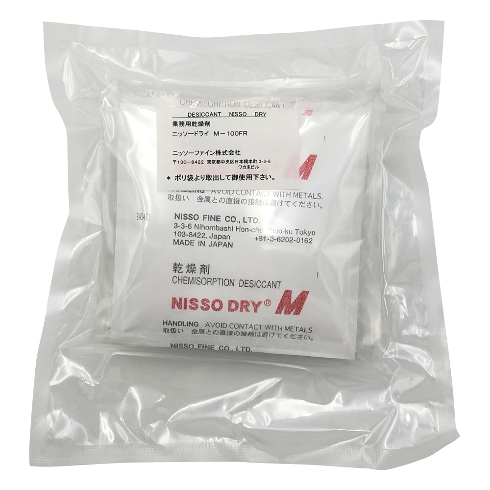 ニッソーファイン 乾燥剤ニッソードライM(両面吸収タイプ) 5個入 M-100FR 1袋(ご注文単位1袋)【直送品】