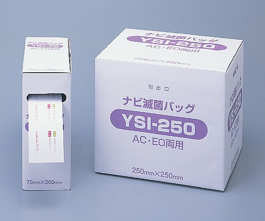 ナビス(アズワン) ナビ滅菌ロールバッグ 250mm×200m YSI-250 1巻(ご注文単位1巻)【直送品】
