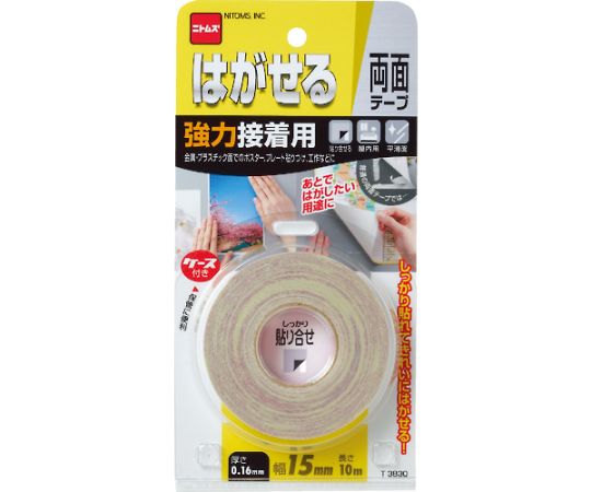 ニトムズ はがせる両面テープ強力接着用15x10 T3830 1個(ご注文単位1個)【直送品】