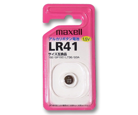 マクセル アルカリボタン電池 LR41 1BS 1個（ご注文単位1個）【直送品】