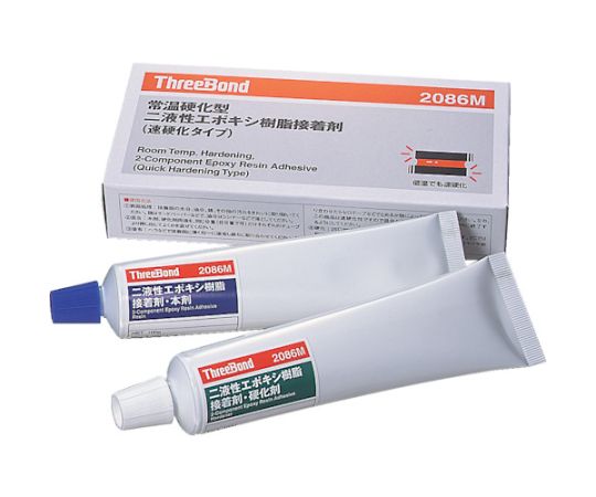 スリーボンド エポキシ樹脂系接着剤 低温速硬化タイプ 本剤+硬化剤セット TB2086M 1セット(ご注文単位1セット)【直送品】
