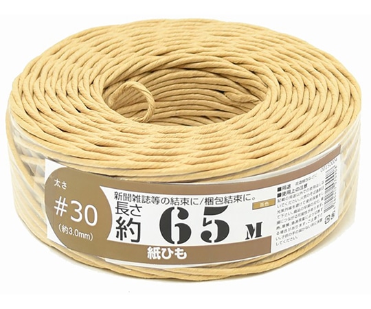 紺屋商事 紙ひも国産 #30号(約3mm)65m 茶色 00150004 1巻(ご注文単位1巻)【直送品】