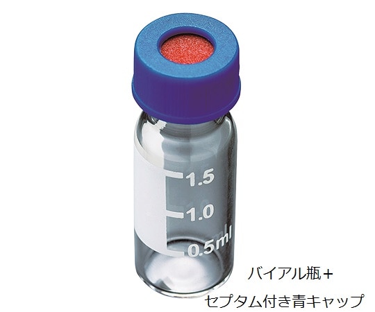 PROQUALITA 低溶出広口スクリューキャップバイアル 透明バイアル+スリット無セプタム付き青キャップ 100個入 6904-74498 1箱(ご注文単位1箱)【直送品】