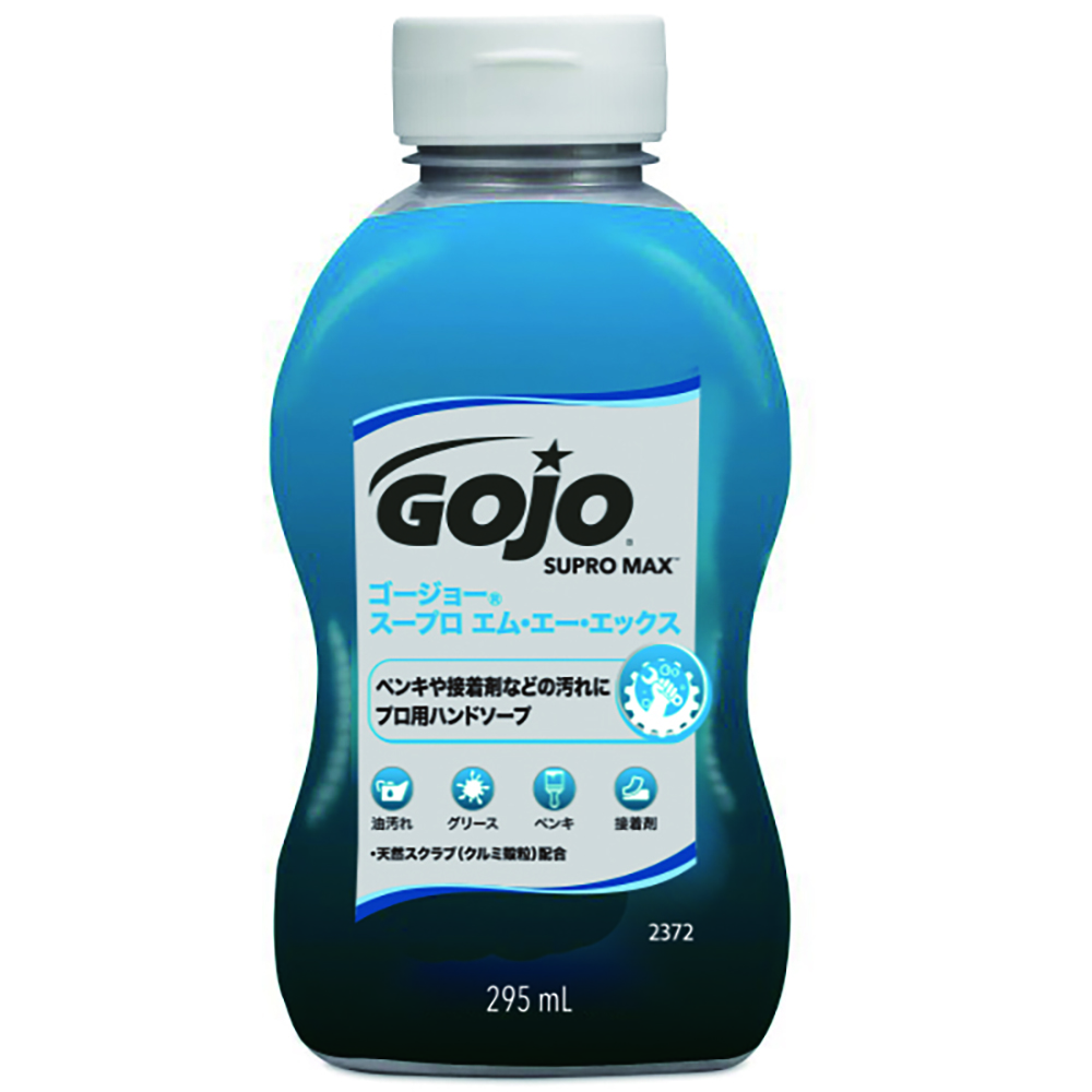 GOJO ハンドクリーナー(スープロ エム・エー・エックス)295mL 2372-08-GJJ00 1個(ご注文単位1個)【直送品】