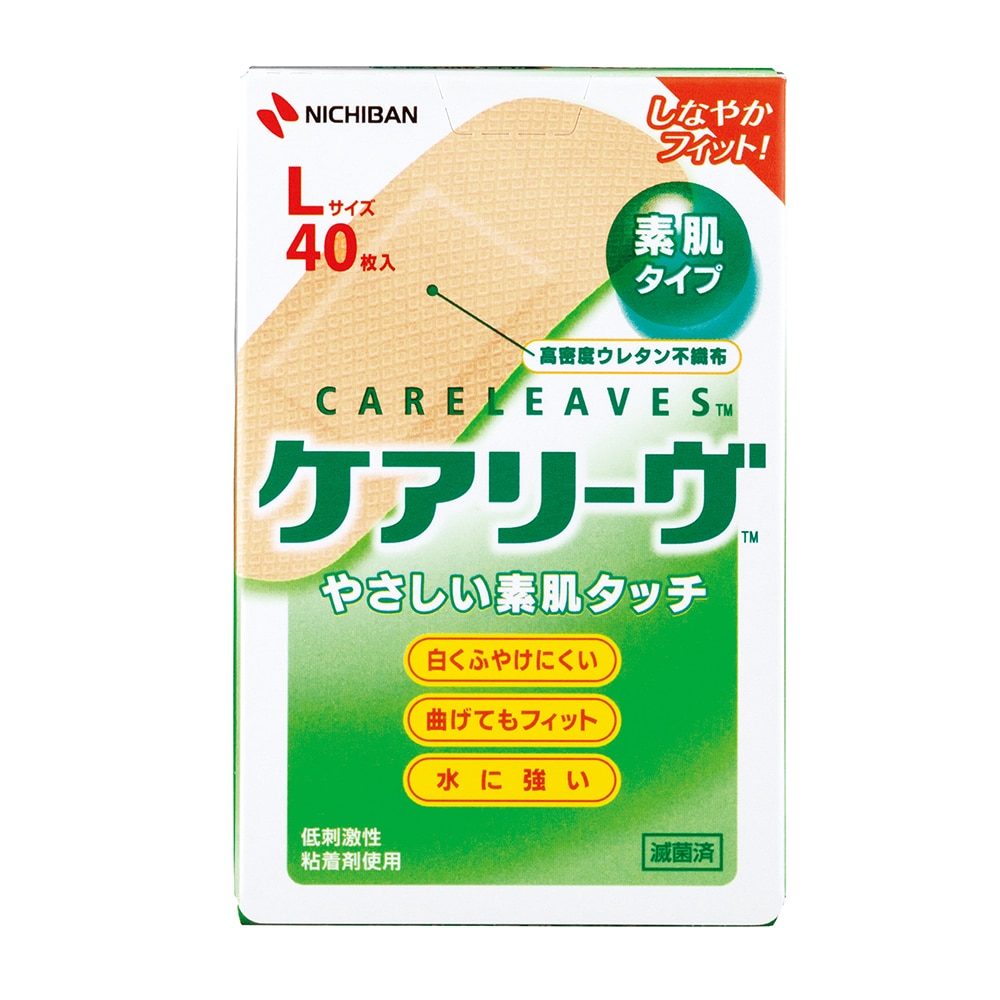 ニチバン ケアリーヴ（救急絆創膏） L 40枚入　CL40L 1個（ご注文単位1個）【直送品】