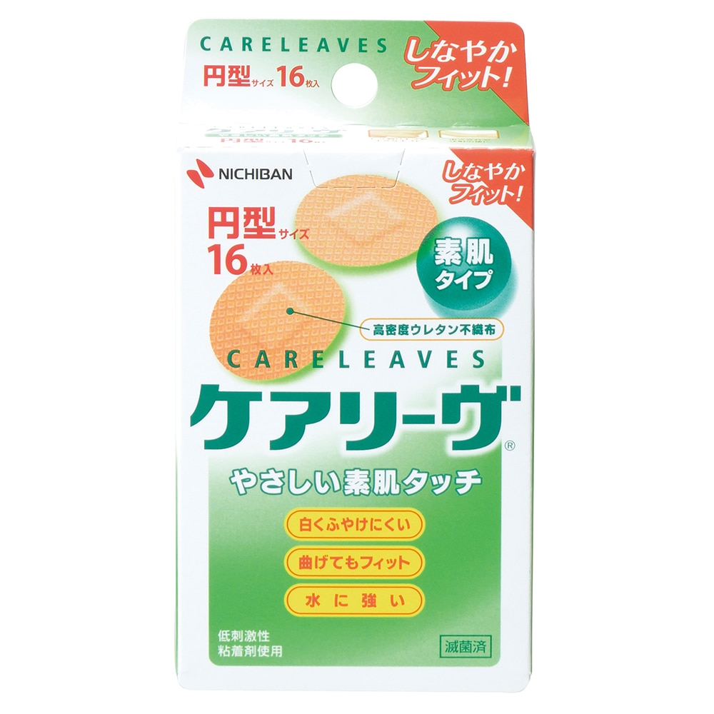 ニチバン ケアリーヴ（救急絆創膏） 円型（小さなキズ用） 16枚入　CL16C 1個（ご注文単位1個）【直送品】