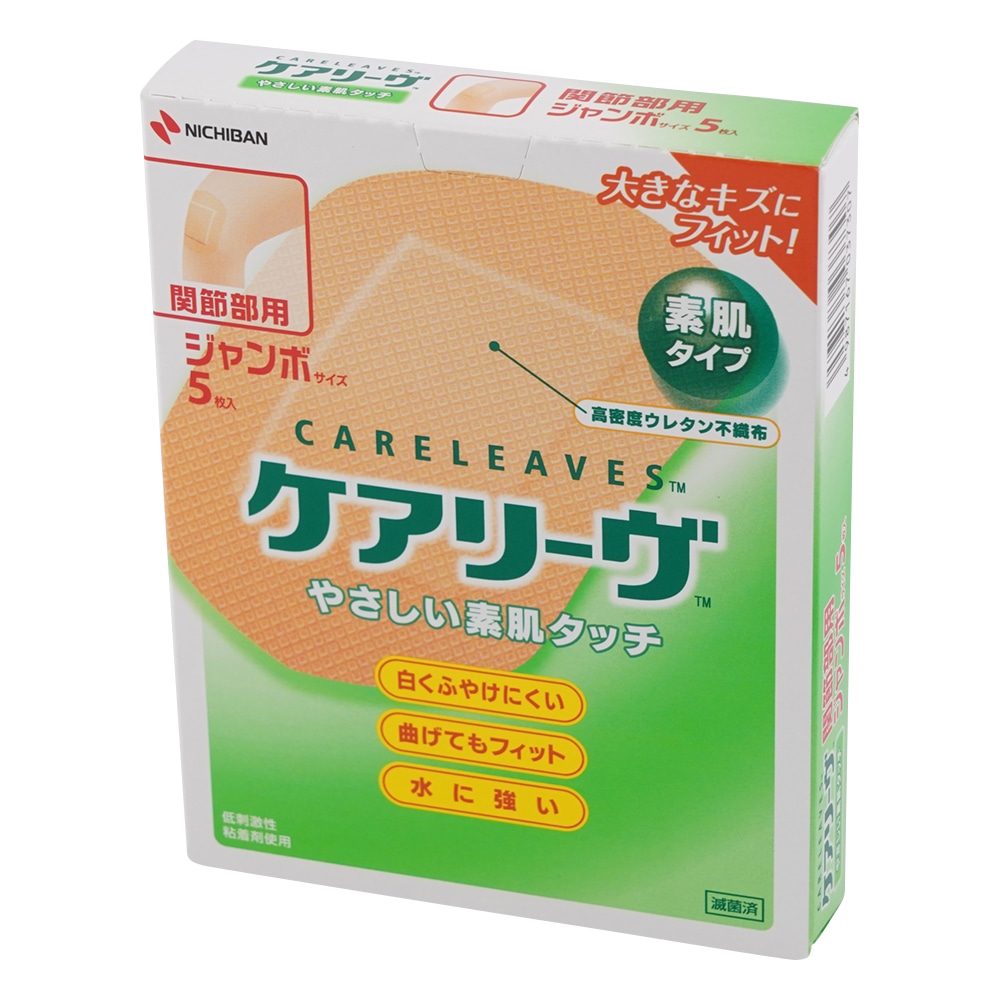 ニチバン ケアリーヴ（救急絆創膏） ジャンボ（関節部用） 5枚入　CL5J 1個（ご注文単位1個）【直送品】