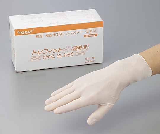 東レ トレフィットNP手袋　20双入　PG5065N 1箱（ご注文単位1箱）【直送品】
