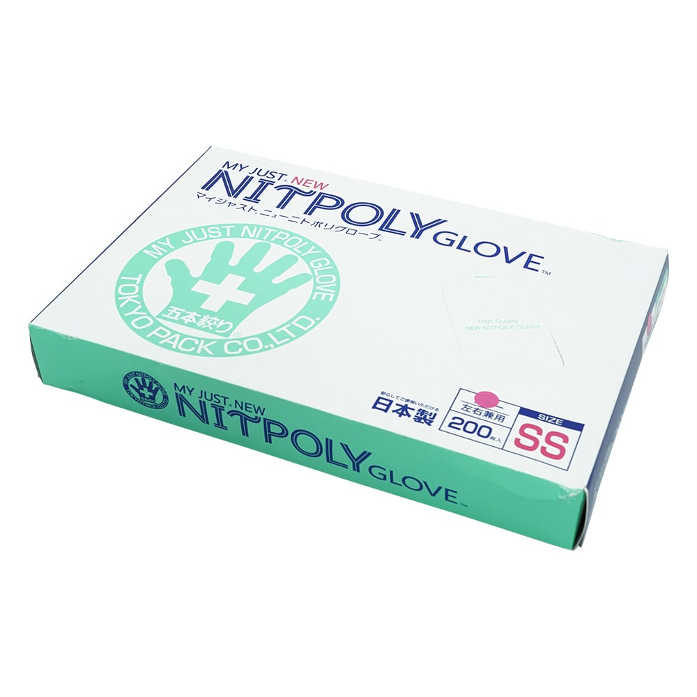 東京パック マイジャスト ニューニトポリグローブ SS 200枚入 ピンク 1箱(ご注文単位1箱)【直送品】