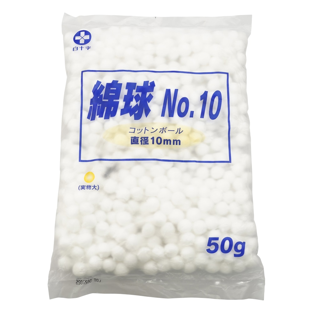 アズワン 綿球 No.10 1袋(ご注文単位1袋)【直送品】