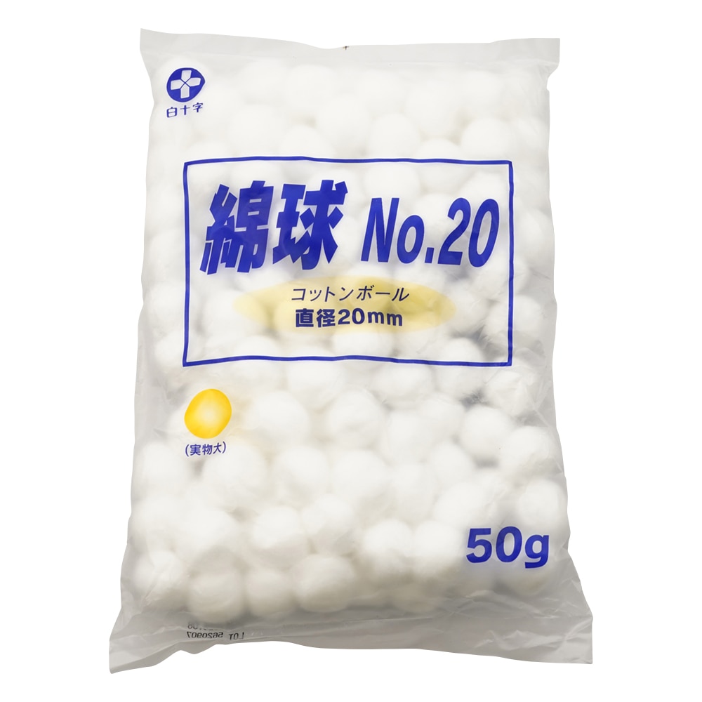 アズワン 綿球 No.20 1袋(ご注文単位1袋)【直送品】