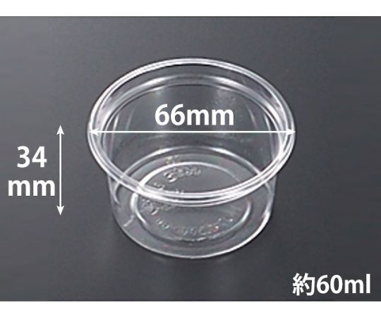 中央化学 C-AP 丸カップ 66-60 本体 3000枚 113852 1ケース(ご注文単位1ケース)【直送品】