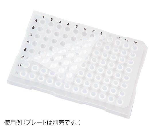 アズワン PCRプレート用マット UltraFlux 5枚入 3510-00 1パック(ご注文単位1パック)【直送品】