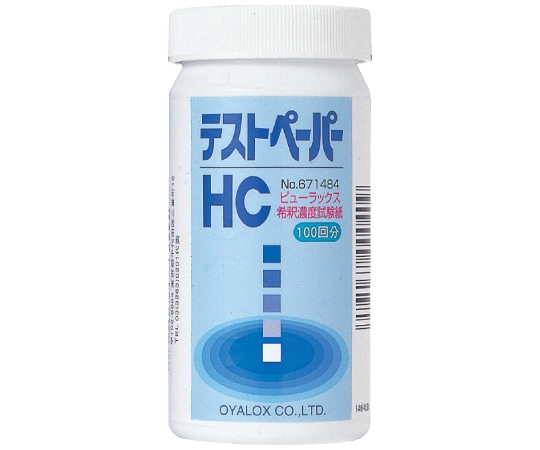 オーヤラックス ピューラックス希釈濃度試験紙 テストペーパーHC 100枚×6入 1ケース(ご注文単位1ケース)【直送品】