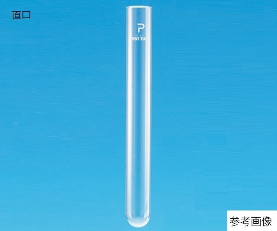 日電理化硝子 P-試験管(直口) 26.0mL 50本入 P-18SM 101046 1箱(ご注文単位1箱)【直送品】