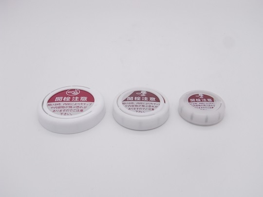 アズワン ポリツインキャップ（開栓注意）　B50 1個（ご注文単位1個）【直送品】