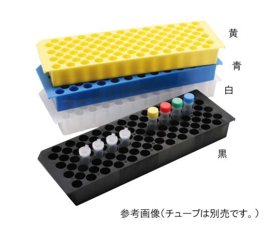 WATSON ECOラック　96穴　白　1521-902W 1個（ご注文単位1個）【直送品】
