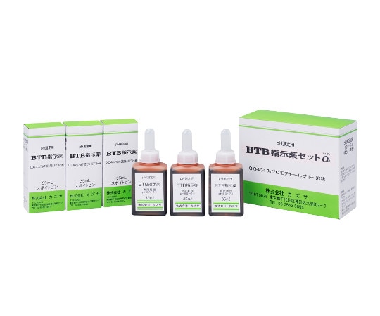 アズワン 残留塩素測定器(DPD法)用BTB指示薬セットα 1セット(ご注文単位1セット)【直送品】