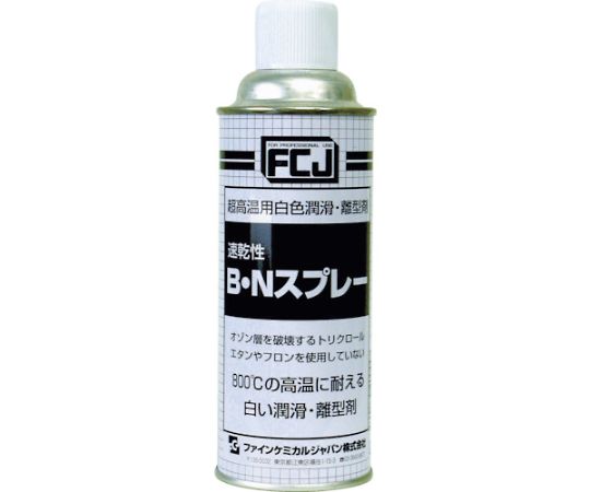 ファインケミカルジャパン B・Nスプレー 420ml FC-161 1本(ご注文単位1本)【直送品】