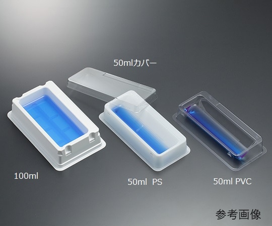 Fisher Scientific ディスポーザブルリザーバー 未滅菌 50mL 1パック(100個入) 13-681-500 1パック(ご注文単位1パック)【直送品】