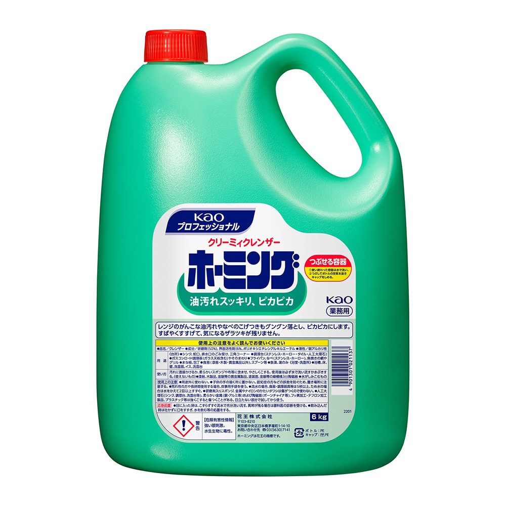 花王 クリーミィクレンザーホーミング 業務用 6kg 1ケース(3本入) 1ケース(ご注文単位1ケース)【直送品】