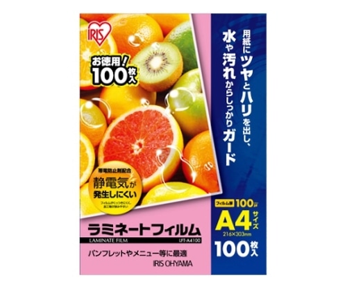 アイリスオーヤマ アイリスオーヤマ ラミネートフィルム A4 LFT-A4100 1個(ご注文単位1個)【直送品】