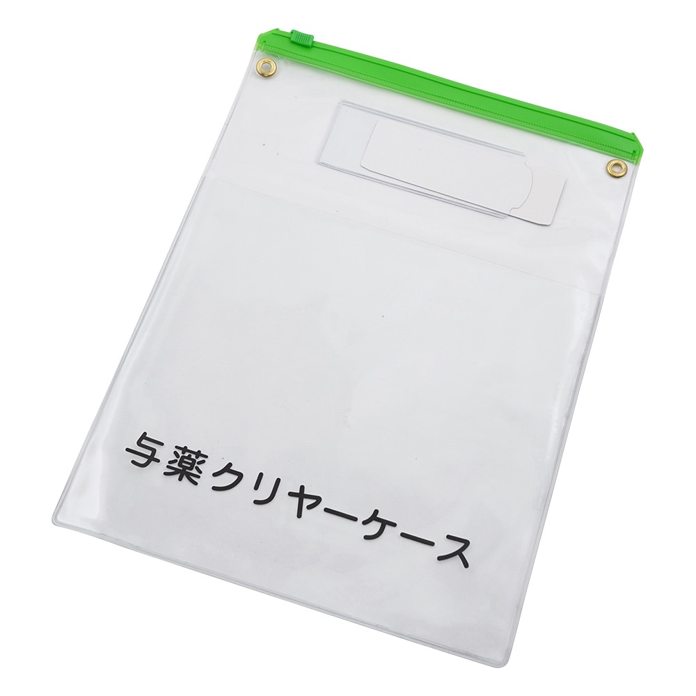 LIHITLAB 与薬クリヤケース A5サイズ 1枚(ご注文単位1枚)【直送品】