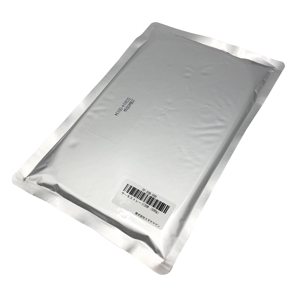 スギヤマゲン サーモストレージ20 TP-20B-500 1個(ご注文単位1個)【直送品】