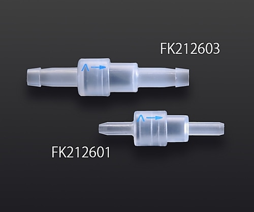 アイシス ダックビル式ミニチェックバルブ FK212601 1個(ご注文単位1個)【直送品】