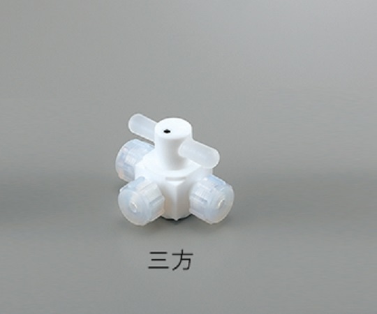 アズワン アズフロン(R)バルブ圧入型 三方 AF-VAL1/4-3 1個(ご注文単位1個)【直送品】