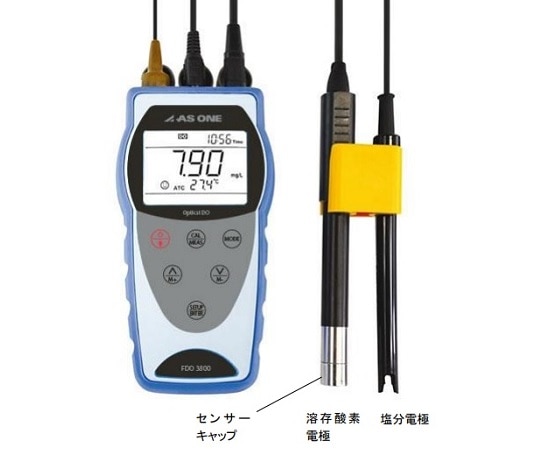 アズワン 光学式溶存酸素計 溶存酸素・温度・塩分 FDO3800 1個(ご注文単位1個)【直送品】