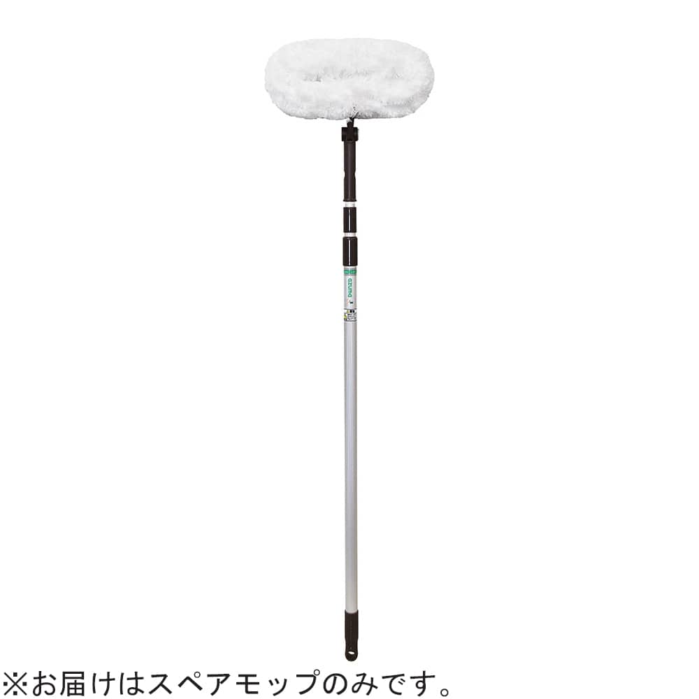 アズワン 高所用モップ 交換用スペアモップ SQA92 1個(ご注文単位1個)【直送品】