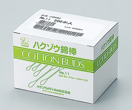 ハクゾウメディカル 未滅菌綿棒No.11 1箱(100本×5袋入) 1240002 1箱(ご注文単位1箱)【直送品】
