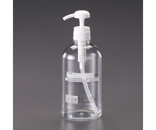 アズワン 600ml つめかえボトルポンプ EA115MH-143 1個(ご注文単位1個)【直送品】