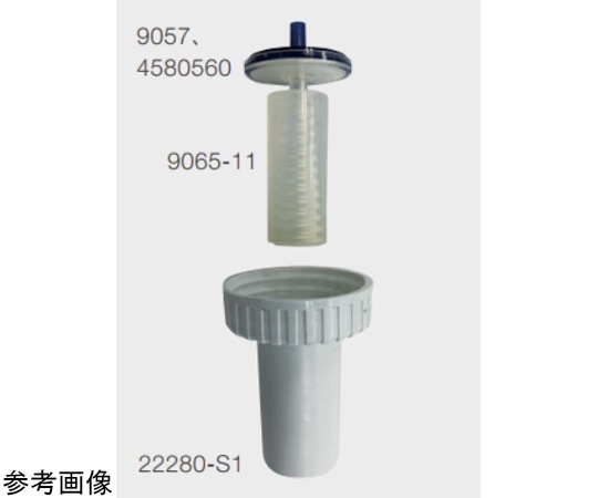 Thermo　Scientific　Finnpipette 疎水性フィルター0.45μm 1箱（5個入）　4580560 1箱（ご注文単位1箱）【直送品】